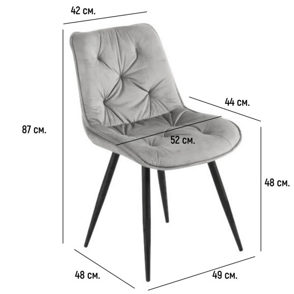 Стілець Style — сучасний вибір для вашого інтер’єру