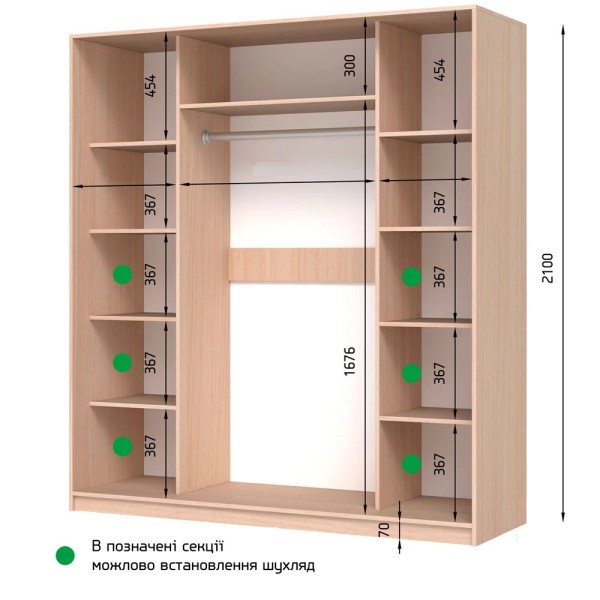 Шафа-купе E-line арт 898887 для вашої спальні