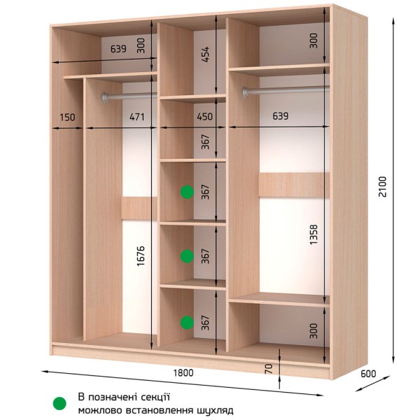 Шафа-купе E-line 3.1 ДСП 1800х600 для спальні