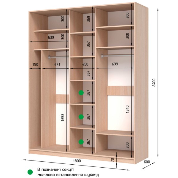 Шафа-купе E-line 3.1 ДСП 1800х600 для спальні