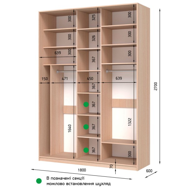 Шафа-купе E-line 3.1 ДСП 1800х600 для спальні