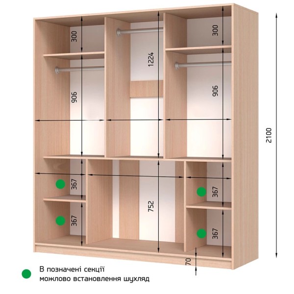 Шафа-купе E-line арт 898885 - комфорт та стиль у вашій оселі