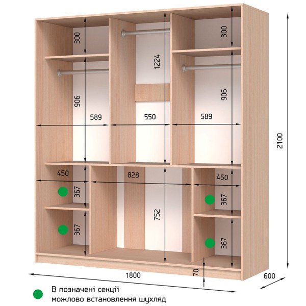 Шафа-купе E-line 3.3 ДСП 1800х600 для спальні