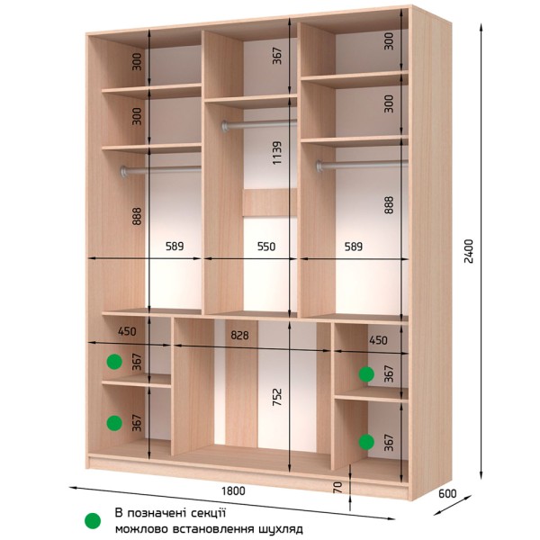 Шафа-купе E-line 3.3 ДСП 1800х600 для спальні
