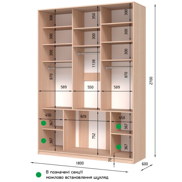 Шафа-купе E-line 3.3 ДСП 1800х600 для спальні