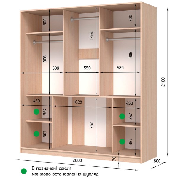 Шафа-купе E-line 3.3 для спальні
