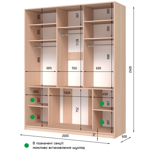 Шафа-купе E-line 3.3 для спальні