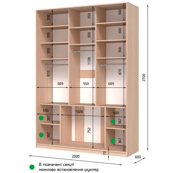 Шафа-купе E-line 3.3 для спальні