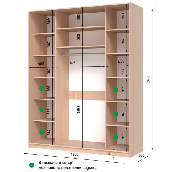 Шафа-купе E-line 3.4 ДСП 1800х600