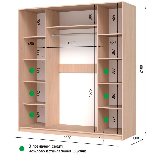 Шафа-купе E-line 3.4 2000х600 - Ваш вибір для стильної спальні