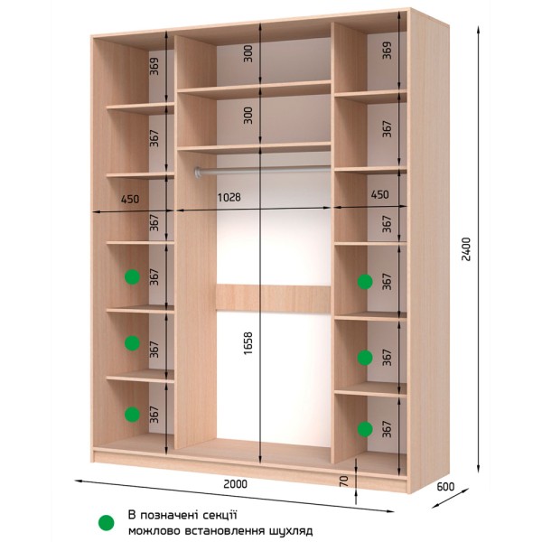 Шафа-купе E-line 3.4 2000х600 - Ваш вибір для стильної спальні