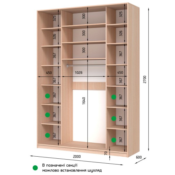 Шафа-купе E-line 3.4 2000х600 - Ваш вибір для стильної спальні