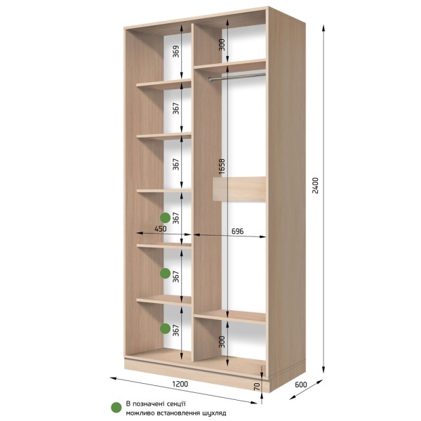 Шафа-купе S-line 1.1 1200х600 з дзеркалом