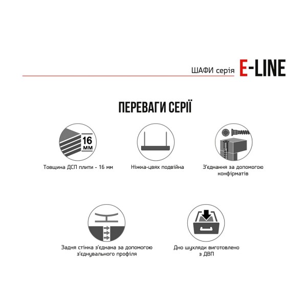 Шафа-купе S-line арт 898819 для вашої спальні та передпокою