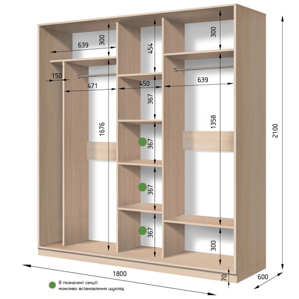 Шафа-купе S-line 3.1 2 ДСП - Стильна та функціональна для вашої спальні