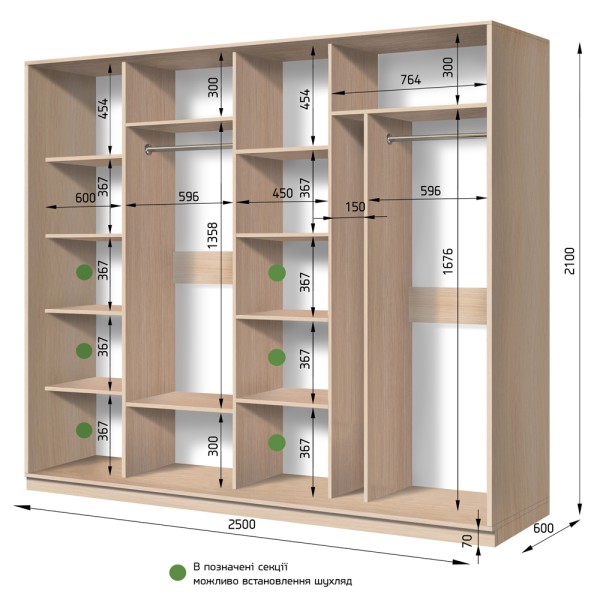 Шафа-купе S-line 4.1 2 ДСП 2500х600 для вашої спальні