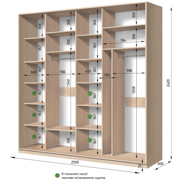 Шафа-купе S-line 4.1 2 ДСП 2500х600 для вашої спальні