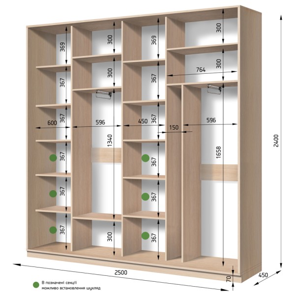 Шафа-купе S-line 4.1 2 ДСП 2500х450 – ідеальний вибір для вашої спальні