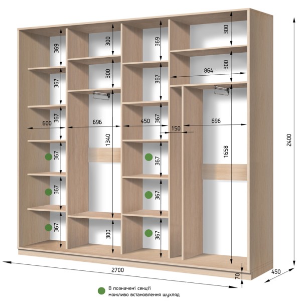 Шафа-купе S-line 4.1 2 ДСП 2700х450 з дзеркалом і відділом для прасувальної дошки