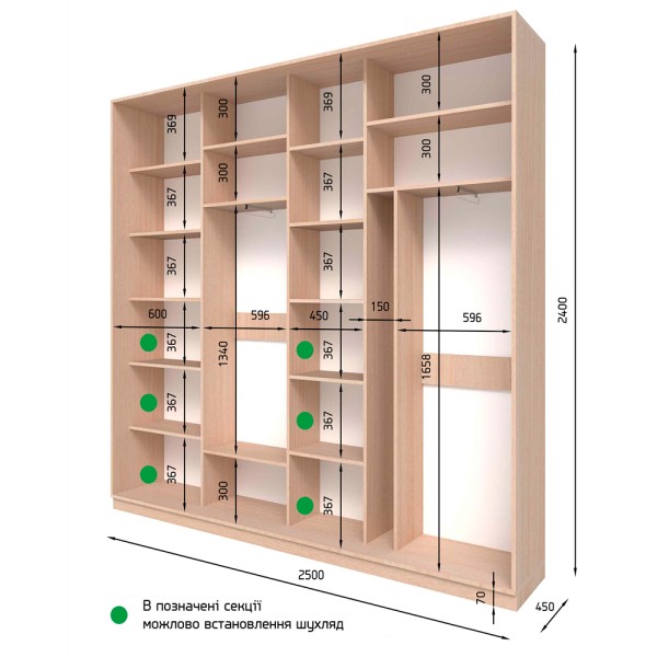 Шафа-купе S-line ШК 4.1.24.45.25 2500х450 для вашої спальні
