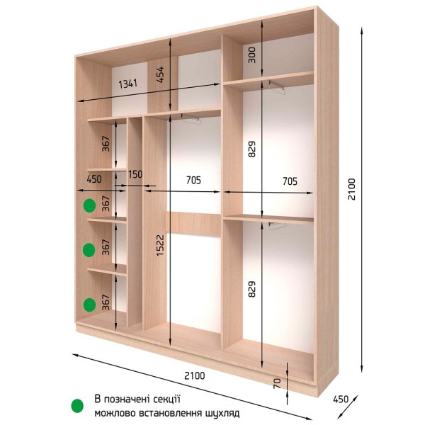 Шафа-купе S-line ШК 3.2.21.45.21 2100х450 — стильна шафа для вашої спальні