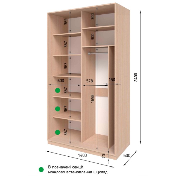 Шафа-купе S-line ШК 2.1.24.60.14 - стильний вибір для вашого дому