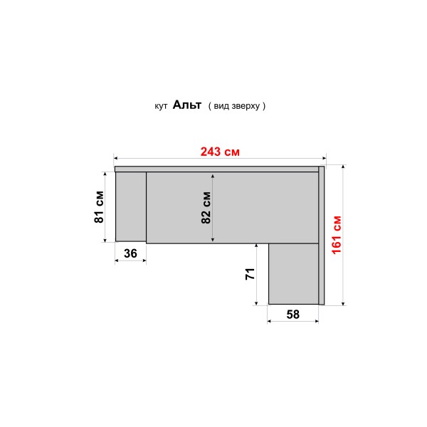 Кутовий розкладний диван Альт – стиль та комфорт у вашому домі