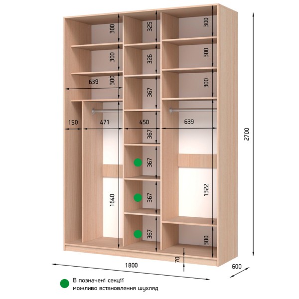 Шафа-купе E-line ШК 3.1.27.60.18 1800x600