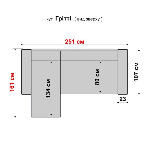 Кутовий розкладний диван Грітті