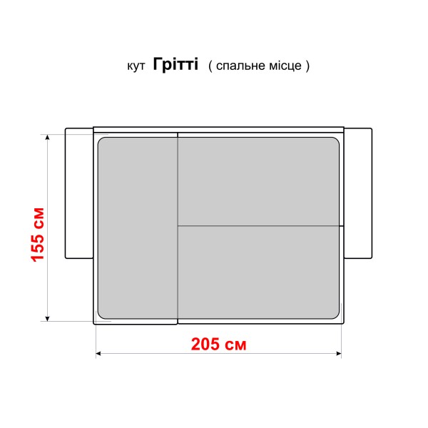 Кутовий розкладний диван Грітті