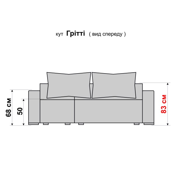 Кутовий розкладний диван Грітті