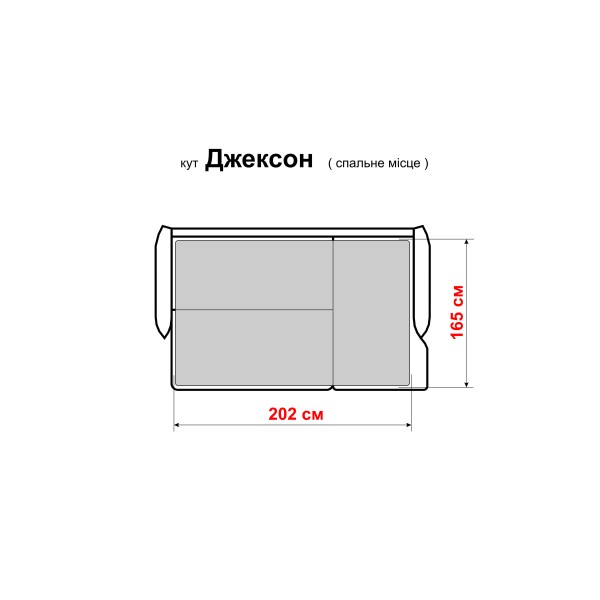 Кутовий розкладний диван Джексон 2 – стиль та комфорт для вашої оселі