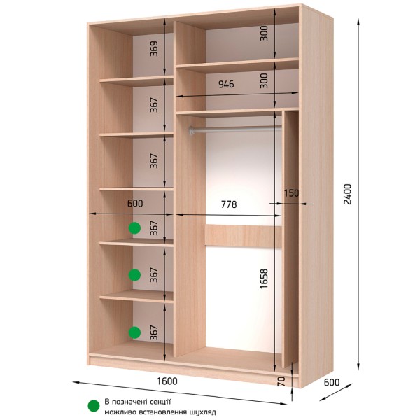 Шафа-купе E-line ШК 2.1.240.160.60.04 1600x600