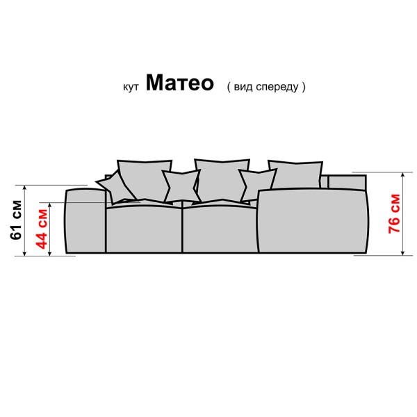 Кутовий розкладний диван Матео - зручність та стиль для вашого інтер'єру