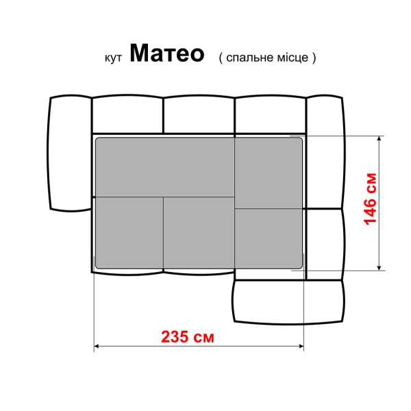 Кутовий розкладний диван Матео - зручність та стиль для вашого інтер'єру