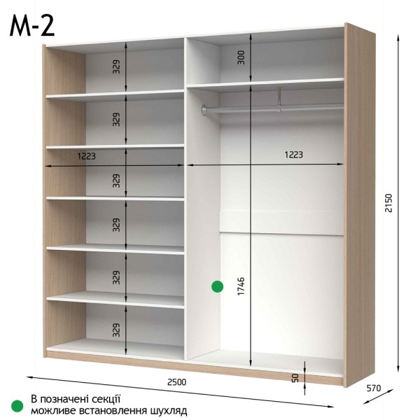 Шафа-купе M-line арт 898783 від Elite Mebel