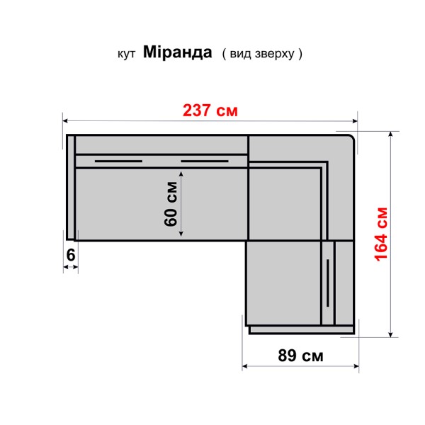 Кутовий розкладний диван Міранда