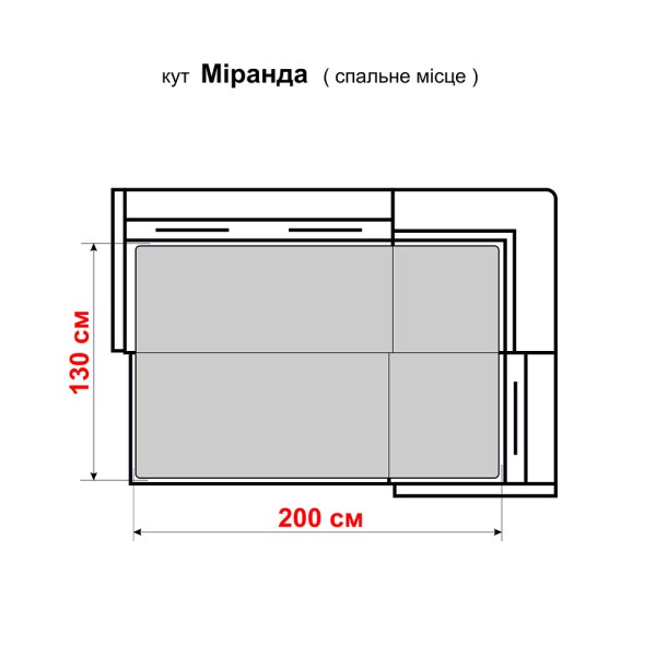 Кутовий розкладний диван Міранда