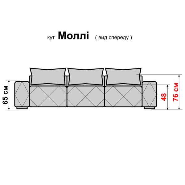 Кутовий розкладний диван Моллі – елегантність і комфорт у кожному домі