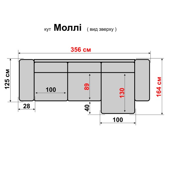 Кутовий розкладний диван Моллі – елегантність і комфорт у кожному домі
