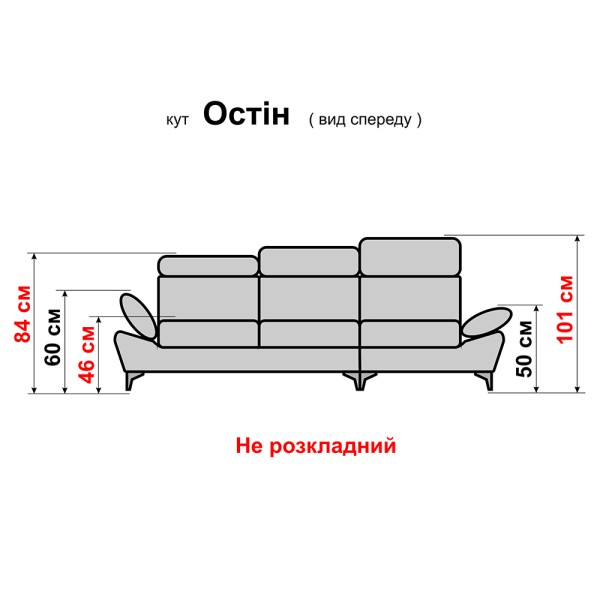 Кутовий розкладний диван Остін для вашого дому