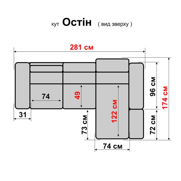Кутовий розкладний диван Остін для вашого дому