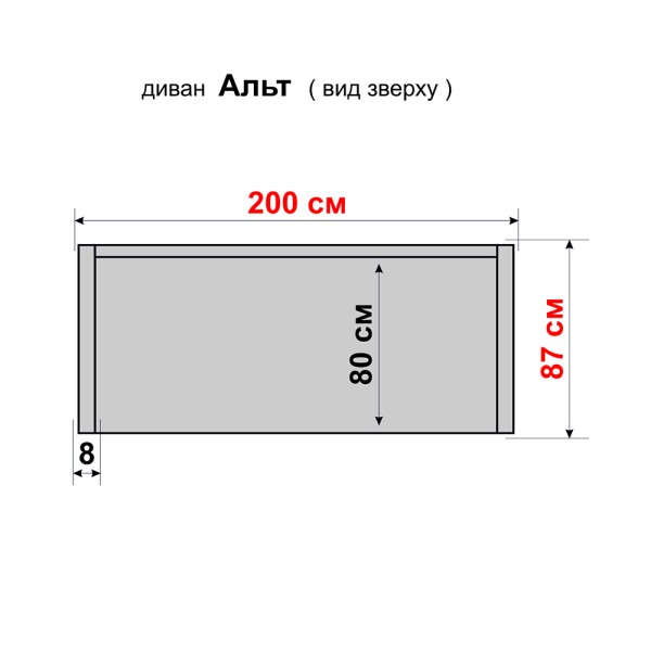 Прямий розкладний диван Альт