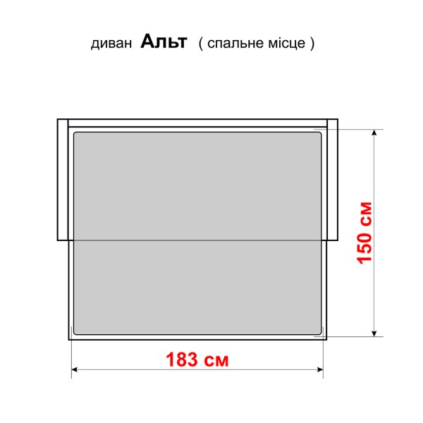 Прямий розкладний диван Альт
