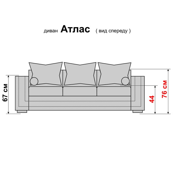 Прямий розкладний диван Атлас – зручність та стиль для вашого дому