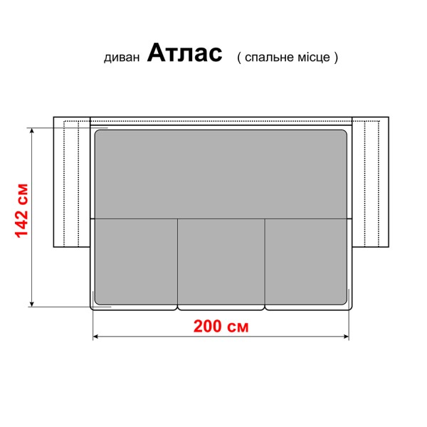 Прямий розкладний диван Атлас – зручність та стиль для вашого дому