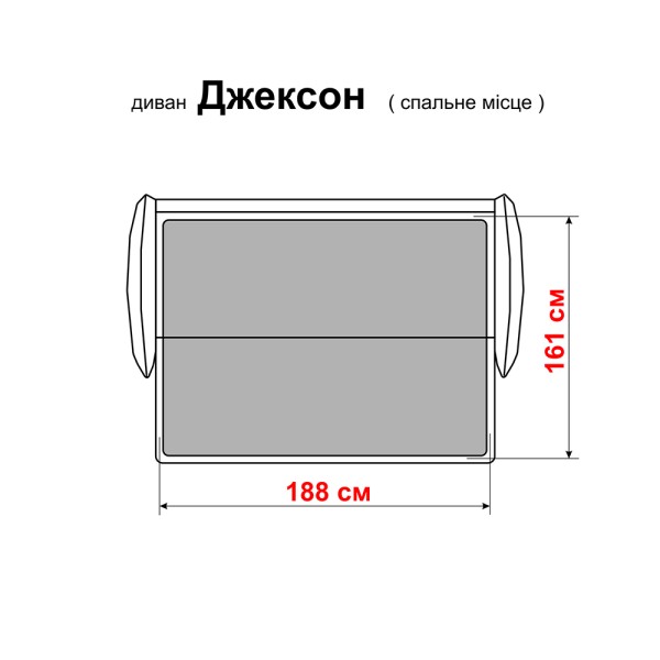 Прямий розкладний диван Джексон