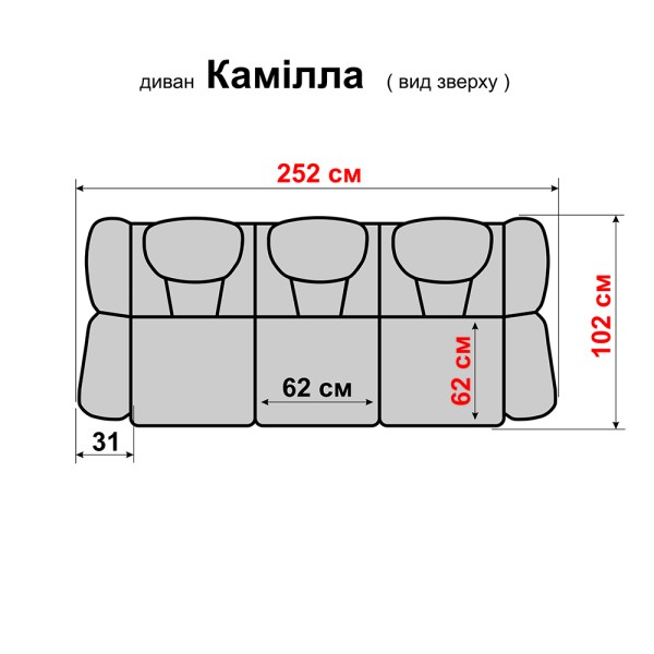 Прямий розкладний диван Камілла
