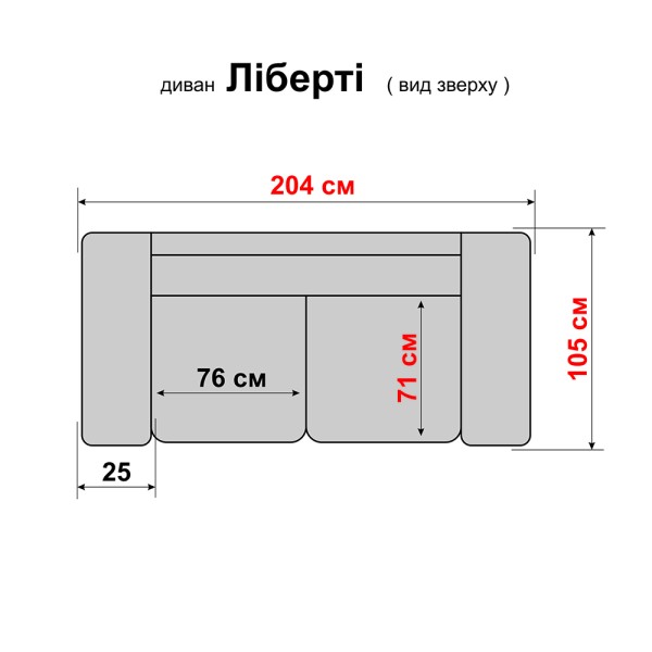 Прямий розкладний диван Ліберті - зручність та стиль для вашої оселі