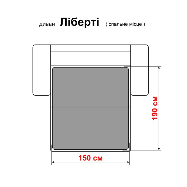 Прямий розкладний диван Ліберті - зручність та стиль для вашої оселі